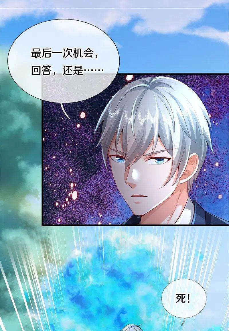 我是大仙尊376话 结界突变，远古战场