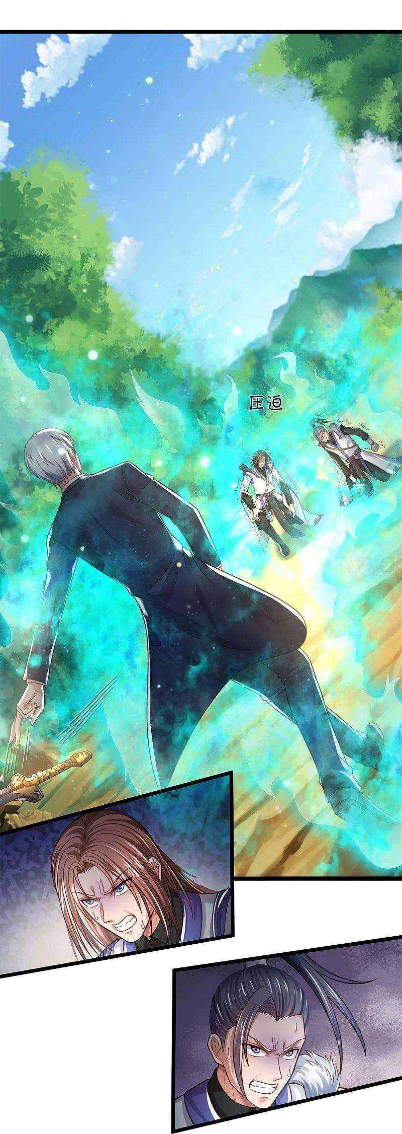 我是大仙尊376话 结界突变，远古战场