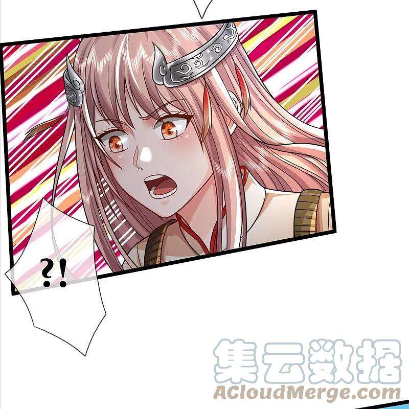 我是大仙尊377话 黑影追袭，神秘少女