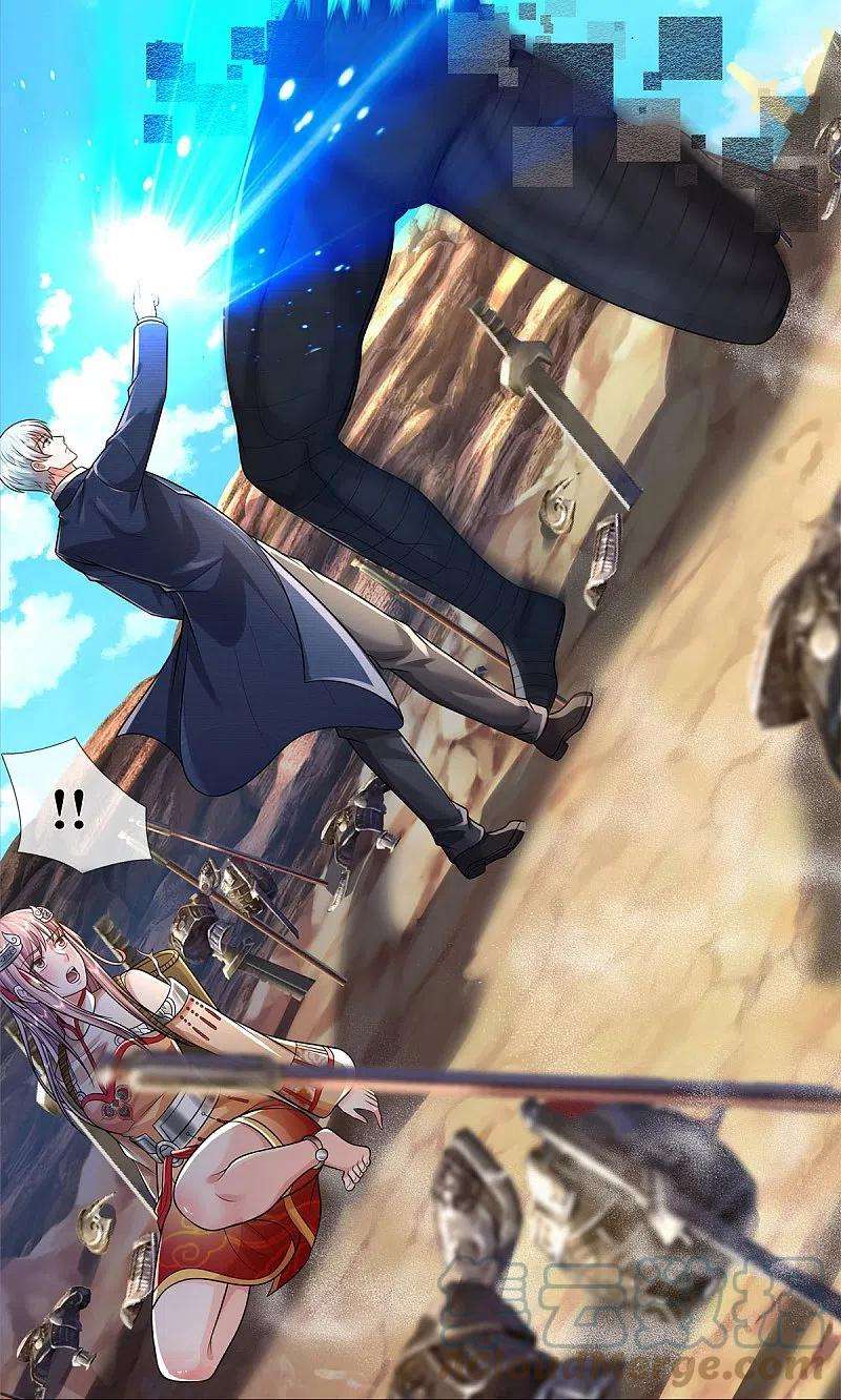 我是大仙尊377话 黑影追袭，神秘少女