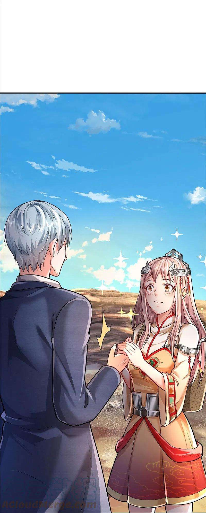 我是大仙尊377话 黑影追袭，神秘少女