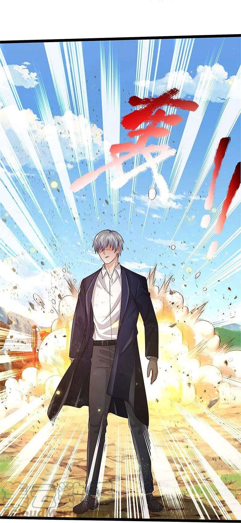 我是大仙尊377话 黑影追袭，神秘少女