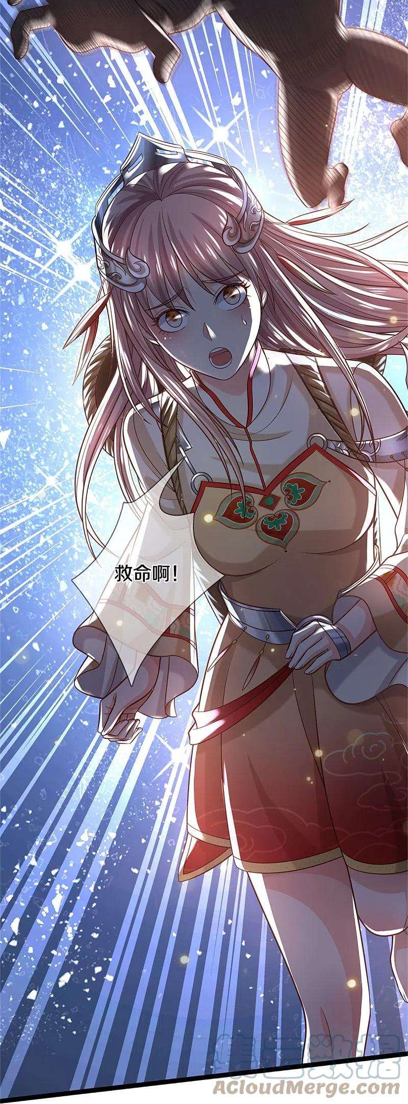 我是大仙尊377话 黑影追袭，神秘少女