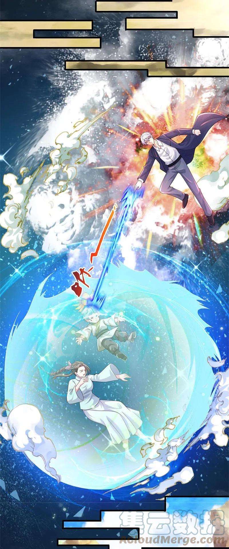 我是大仙尊378话 另个空间，熛怒寨中