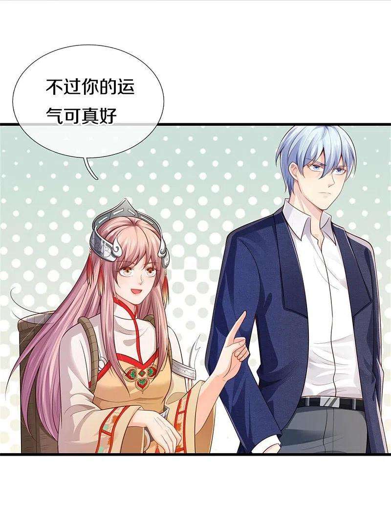 我是大仙尊378话 另个空间，熛怒寨中