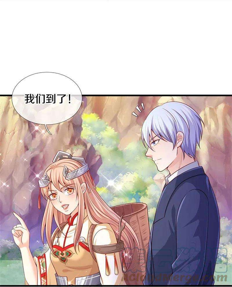 我是大仙尊378话 另个空间，熛怒寨中