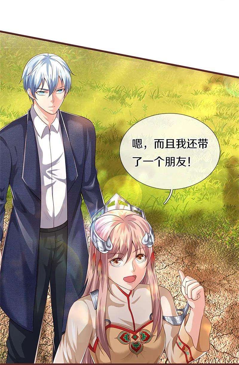 我是大仙尊378话 另个空间，熛怒寨中