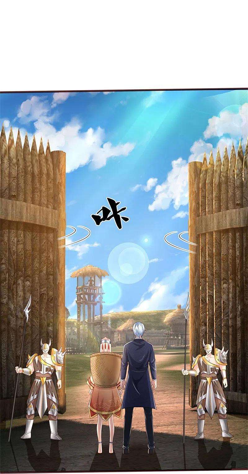 我是大仙尊378话 另个空间，熛怒寨中