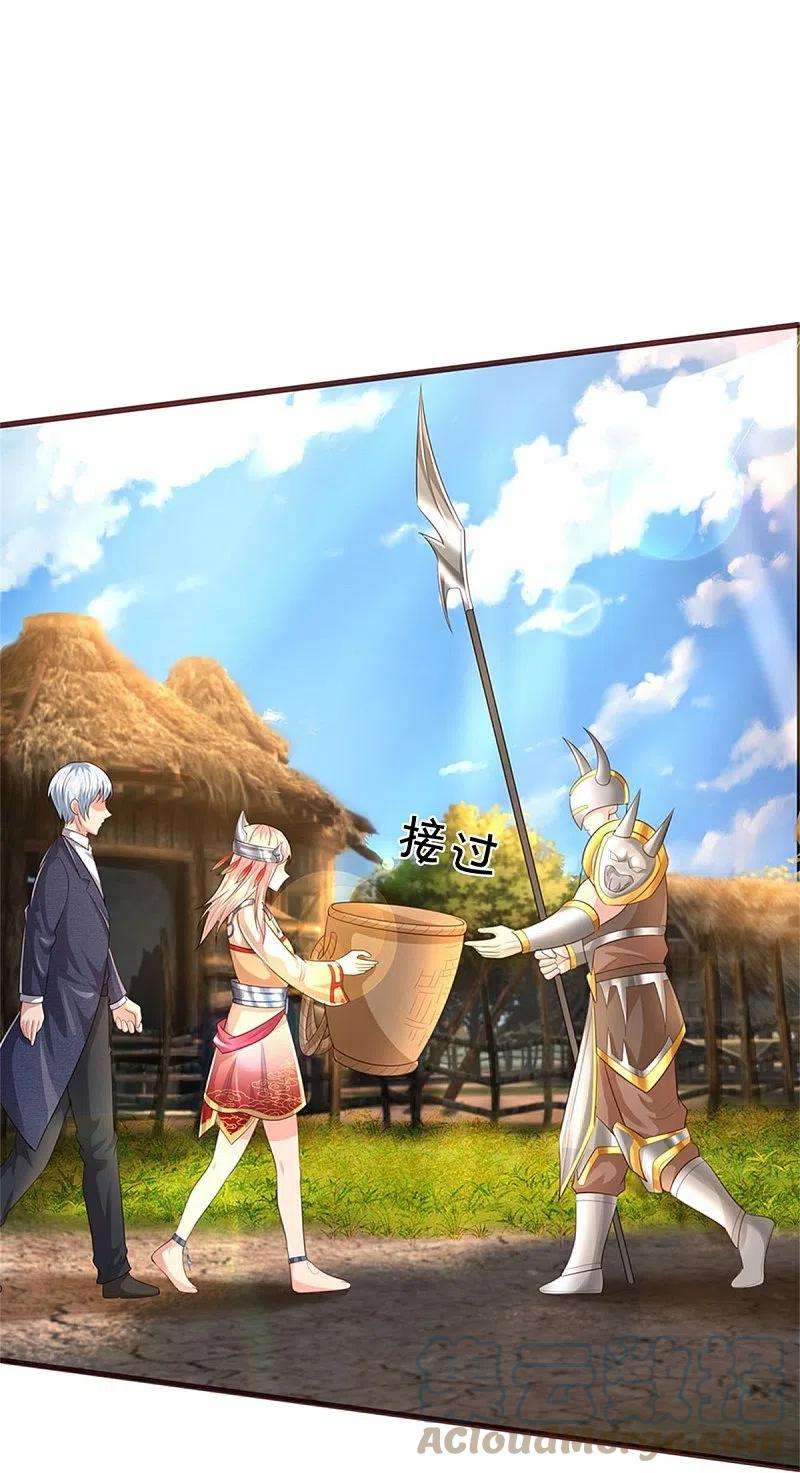 我是大仙尊378话 另个空间，熛怒寨中