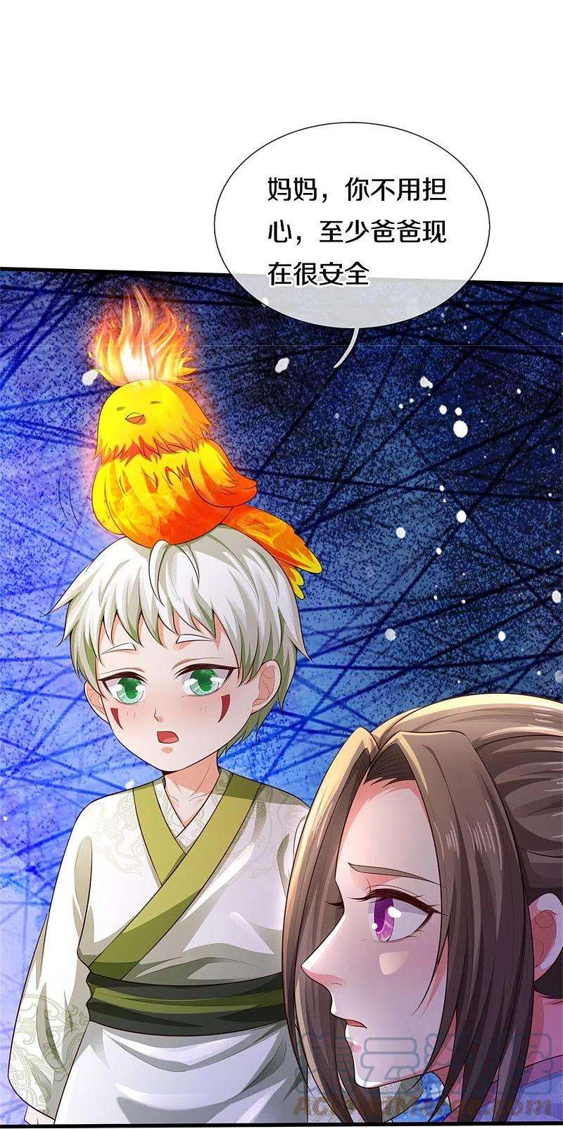 我是大仙尊378话 另个空间，熛怒寨中