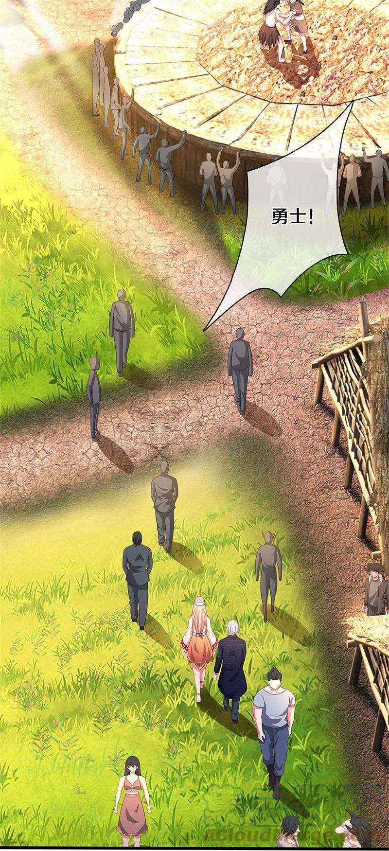 我是大仙尊379话 新的奴隶，狡猾多疑