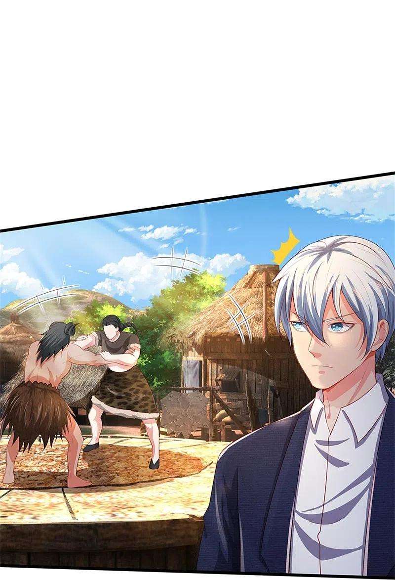 我是大仙尊379话 新的奴隶，狡猾多疑