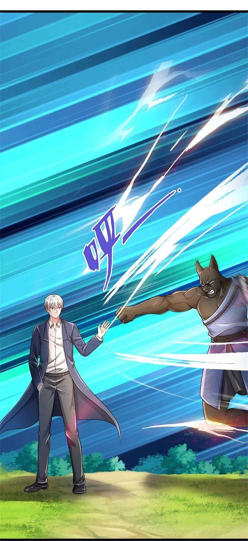 我是大仙尊380话 不配出手，巧遇故人