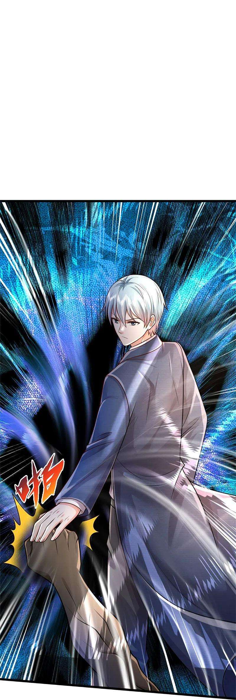 我是大仙尊380话 不配出手，巧遇故人