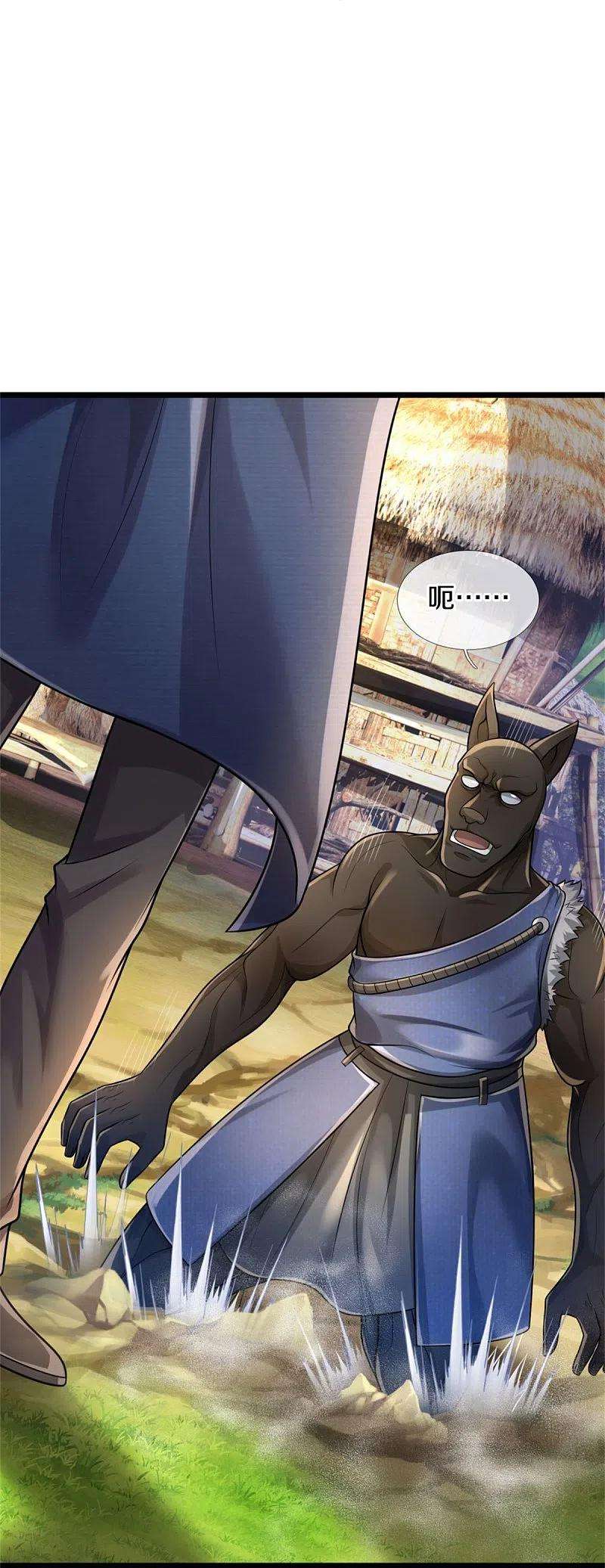 我是大仙尊380话 不配出手，巧遇故人