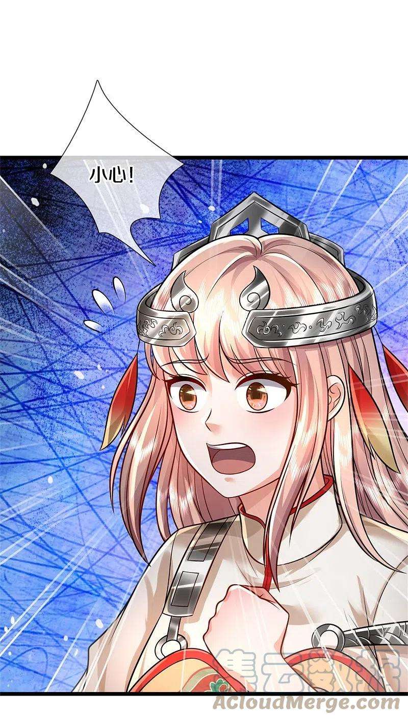 我是大仙尊380话 不配出手，巧遇故人