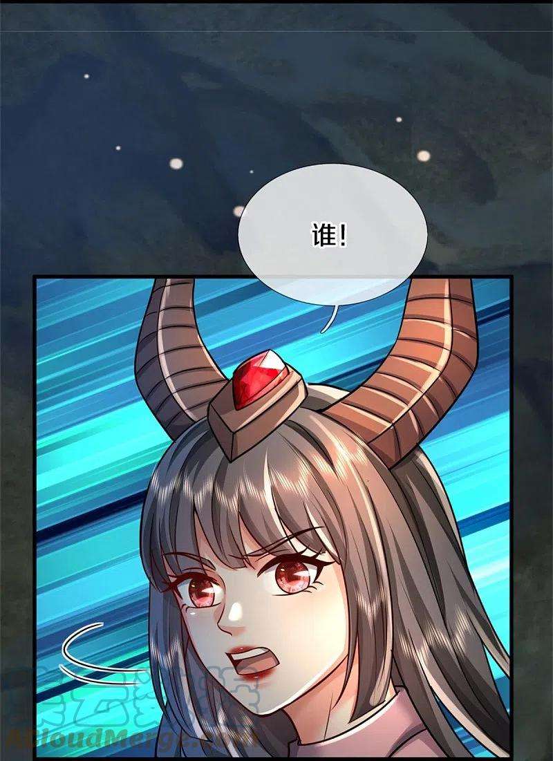 我是大仙尊381话 队伍分散，敢窥探我