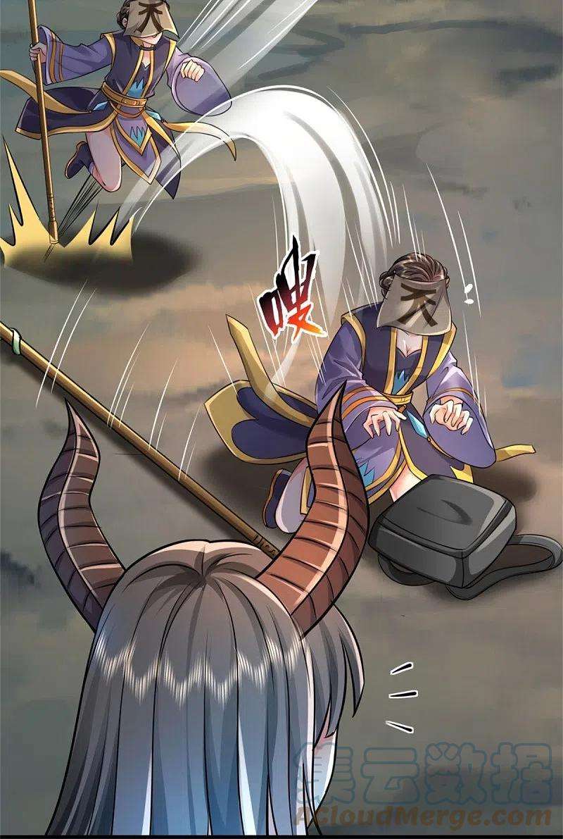 我是大仙尊381话 队伍分散，敢窥探我