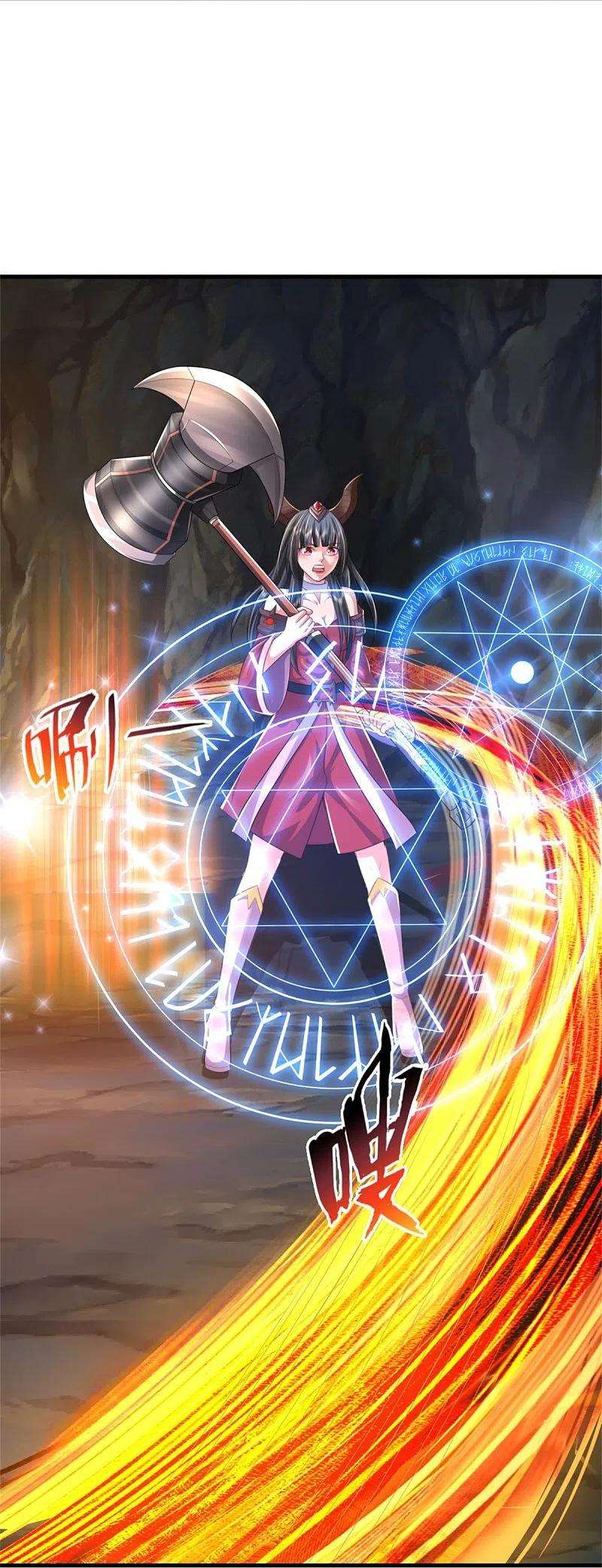 我是大仙尊381话 队伍分散，敢窥探我