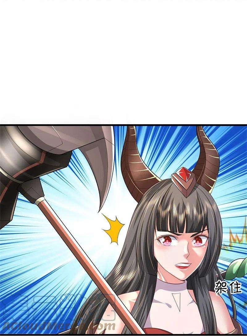 我是大仙尊381话 队伍分散，敢窥探我