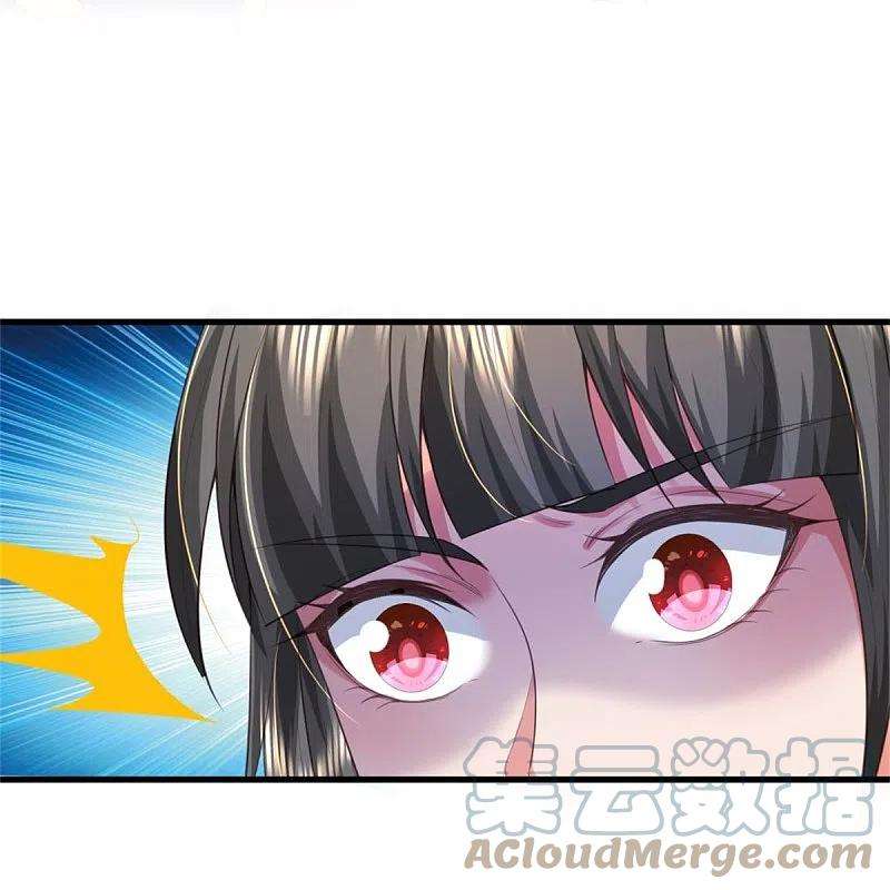 我是大仙尊381话 队伍分散，敢窥探我