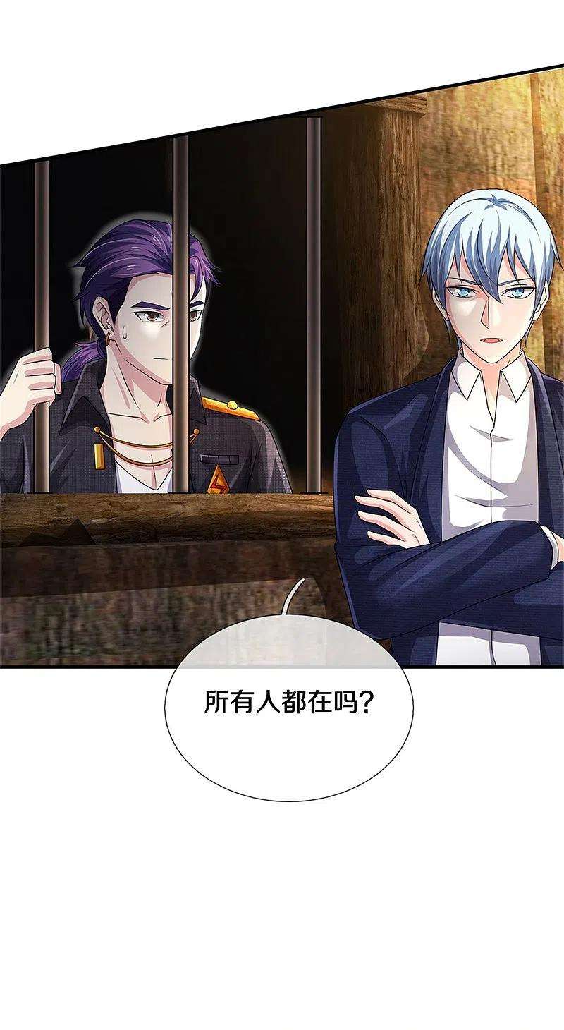 我是大仙尊382话 苍龙大队，深陷牢中