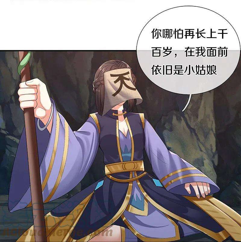 我是大仙尊383话 新的道路，天鬼境界