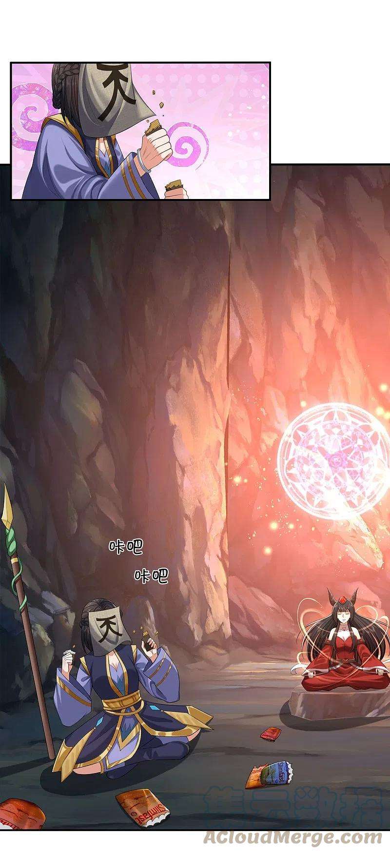 我是大仙尊383话 新的道路，天鬼境界