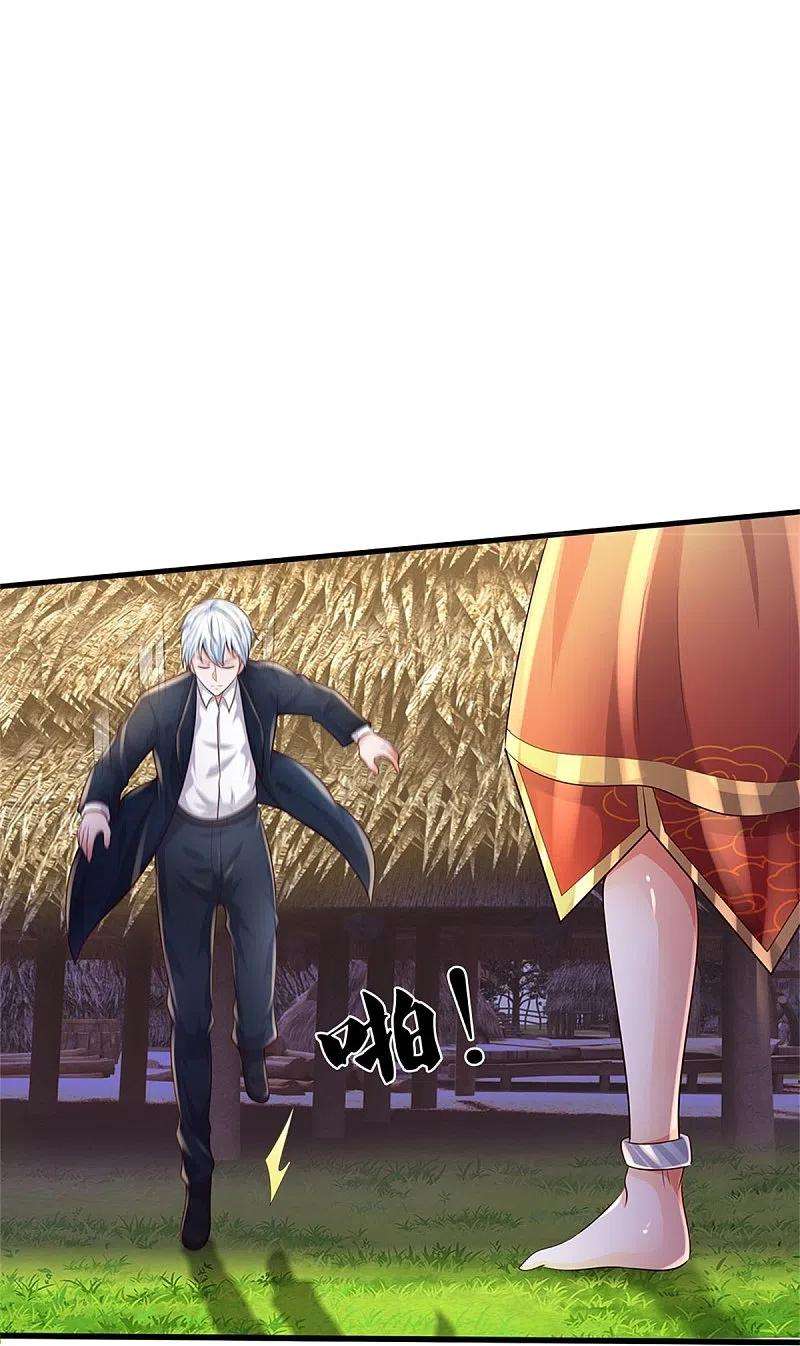 我是大仙尊384话 致命地形，未知大能