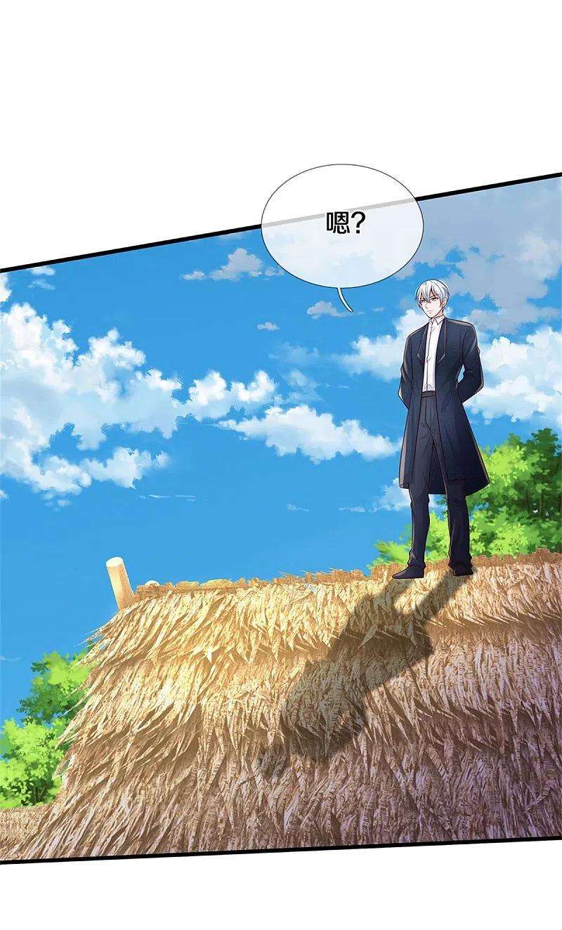 我是大仙尊384话 致命地形，未知大能