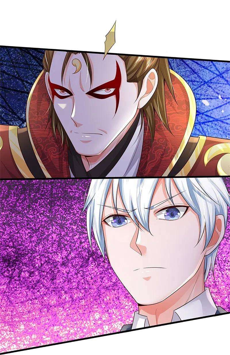 我是大仙尊384话 致命地形，未知大能