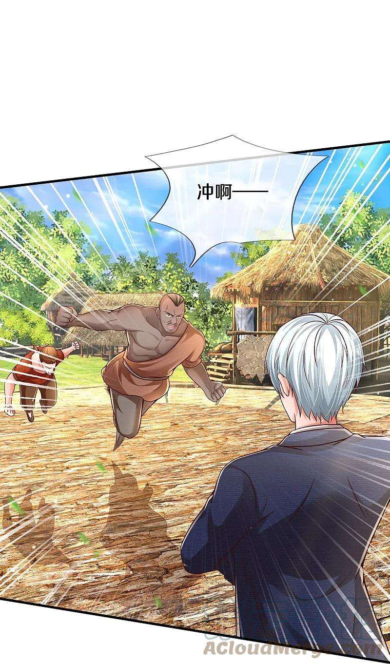 我是大仙尊385话 一一对战，胜者为王