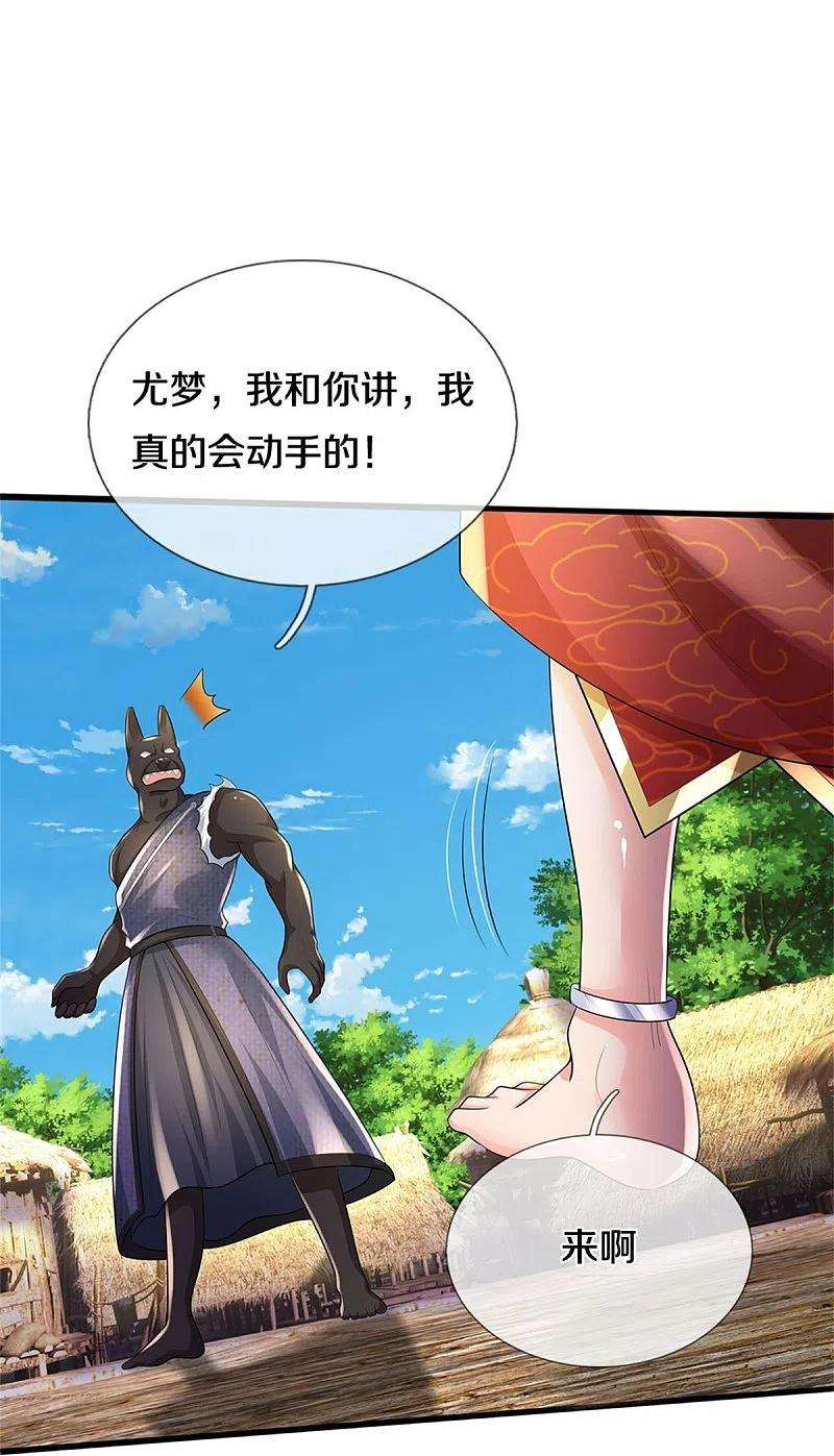 我是大仙尊385话 一一对战，胜者为王