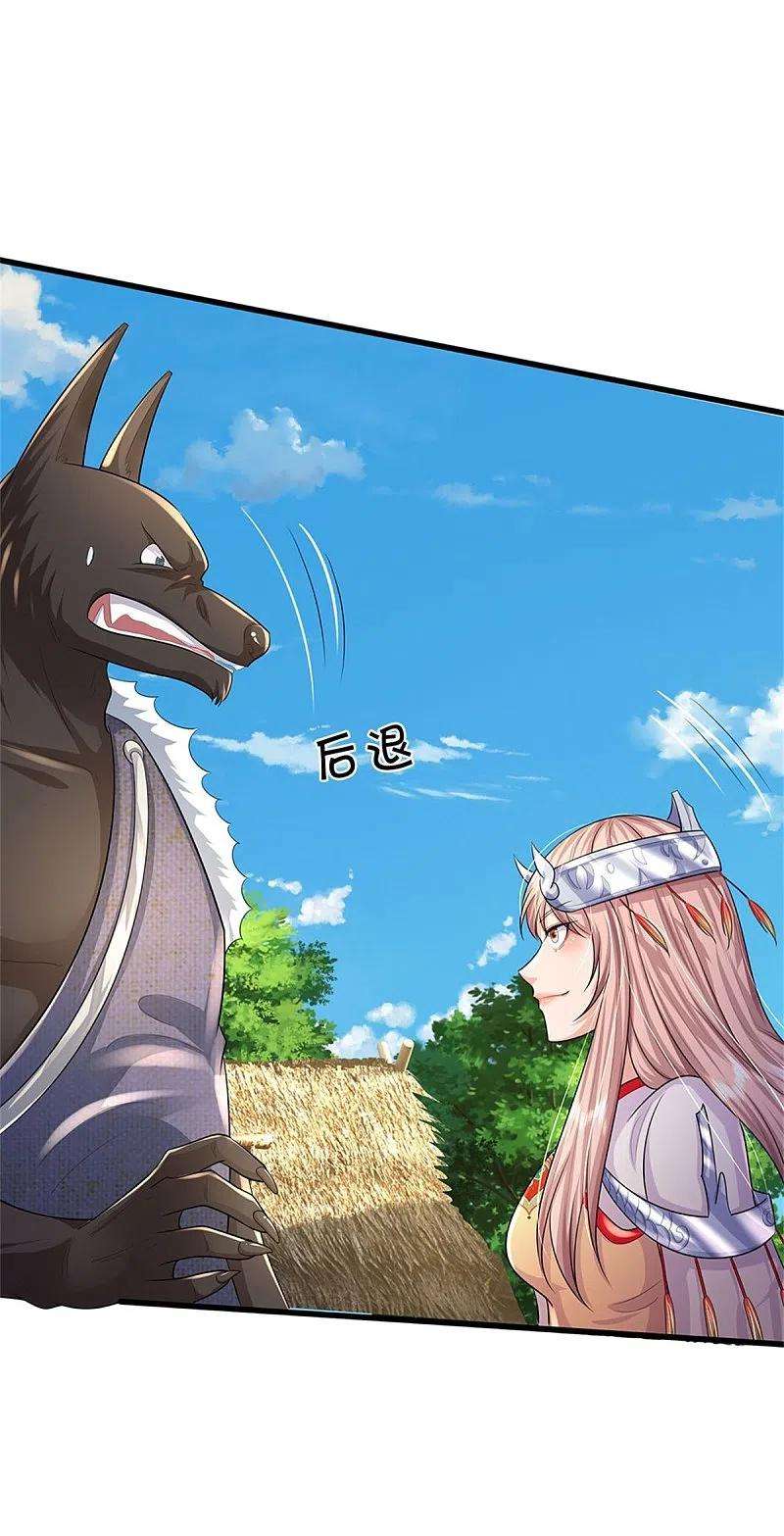 我是大仙尊385话 一一对战，胜者为王