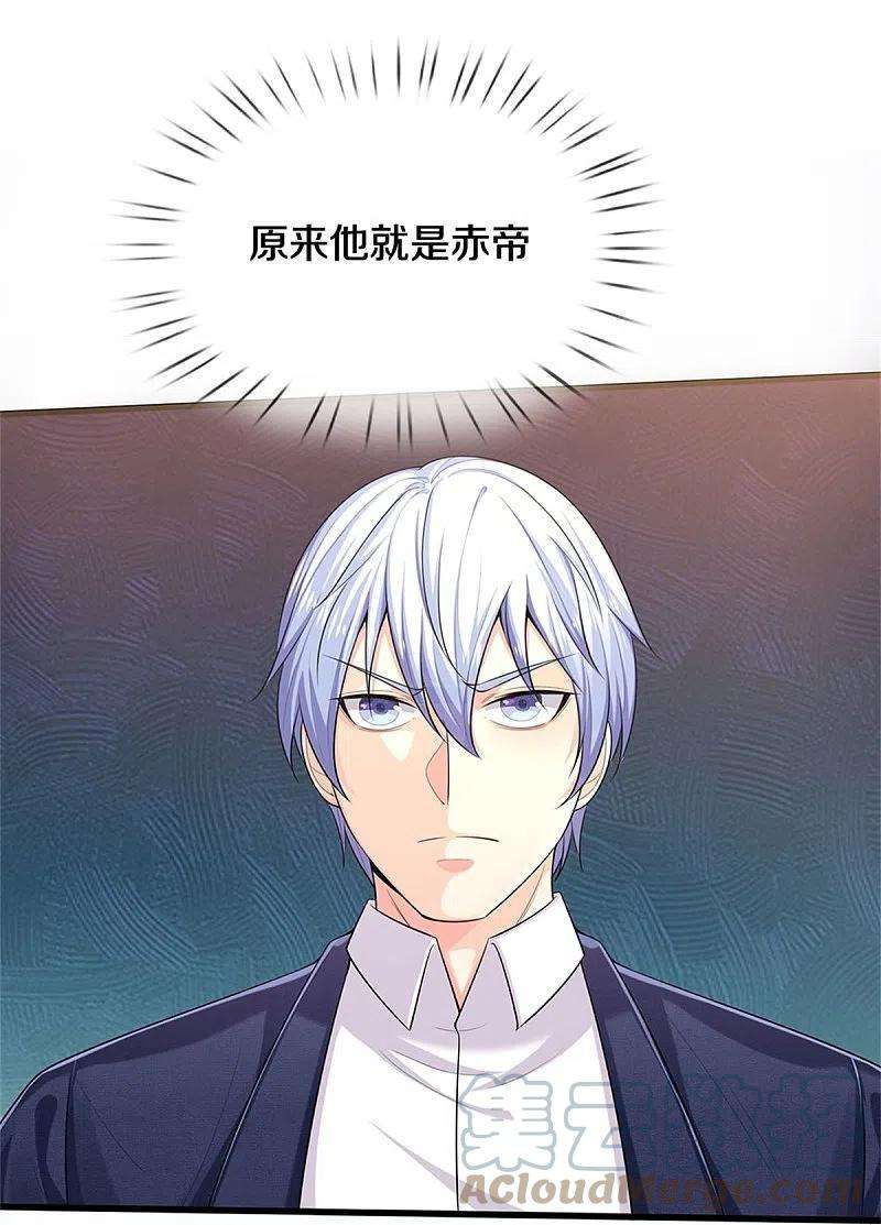 我是大仙尊385话 一一对战，胜者为王