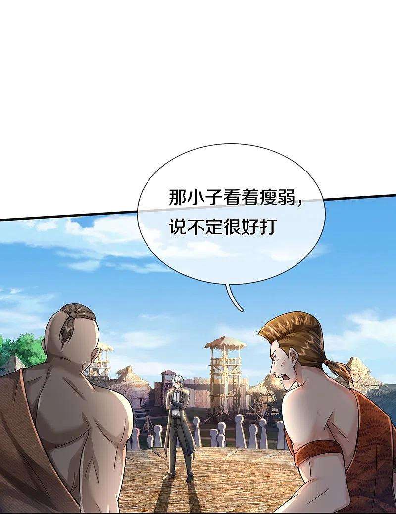 我是大仙尊385话 一一对战，胜者为王