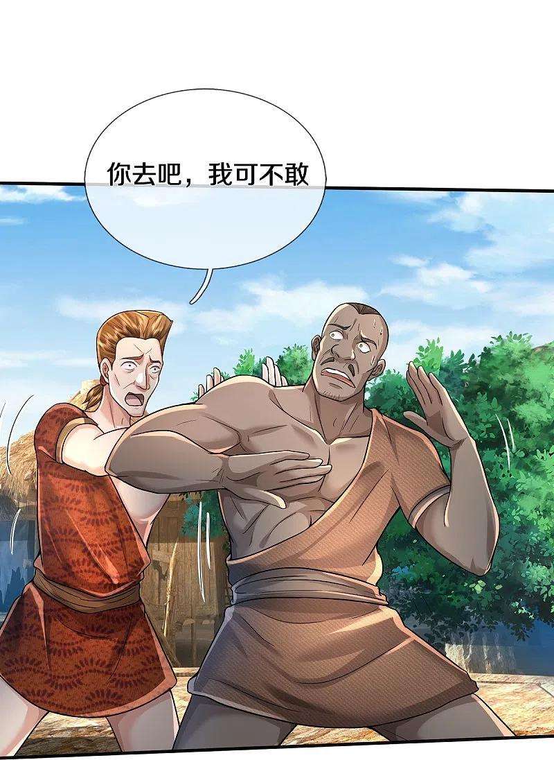 我是大仙尊385话 一一对战，胜者为王