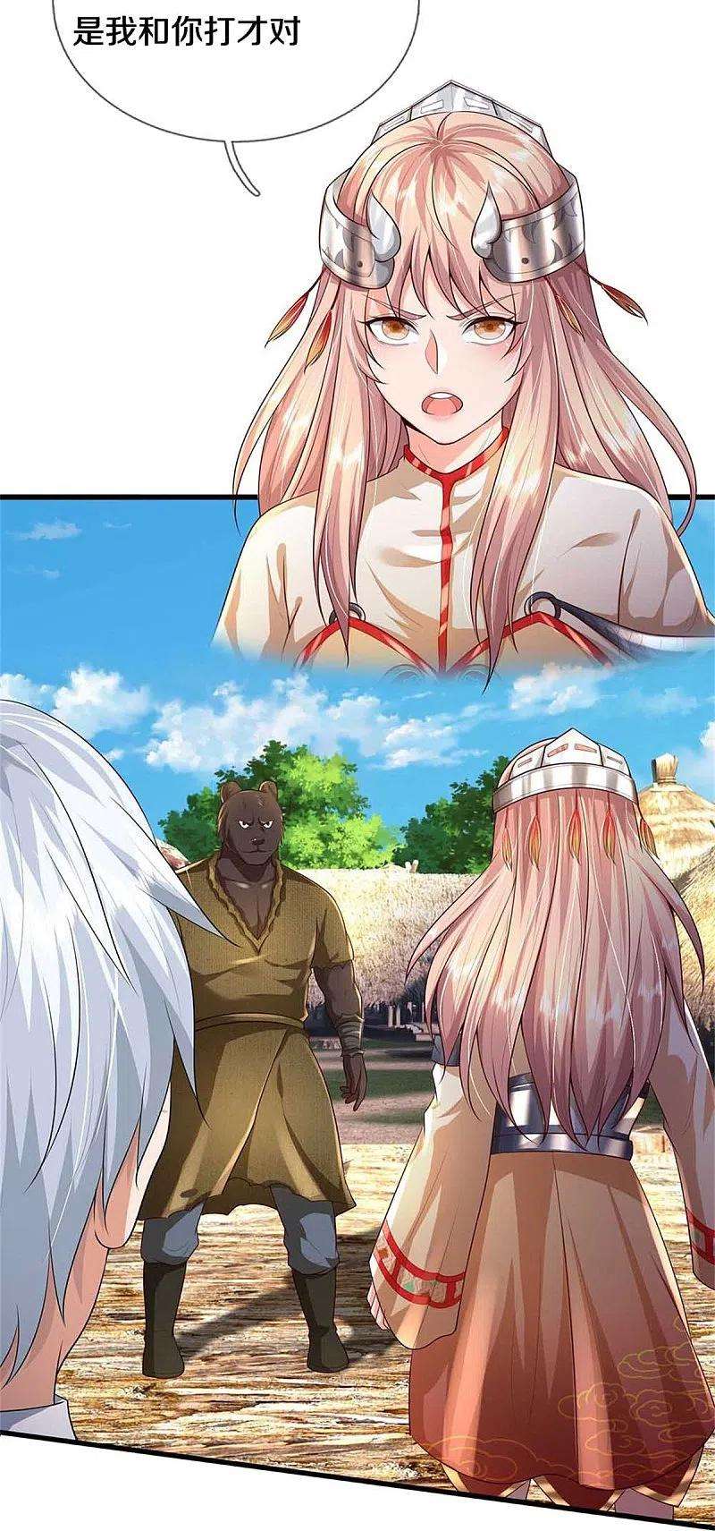我是大仙尊386话 谁是勇士，擂台见证