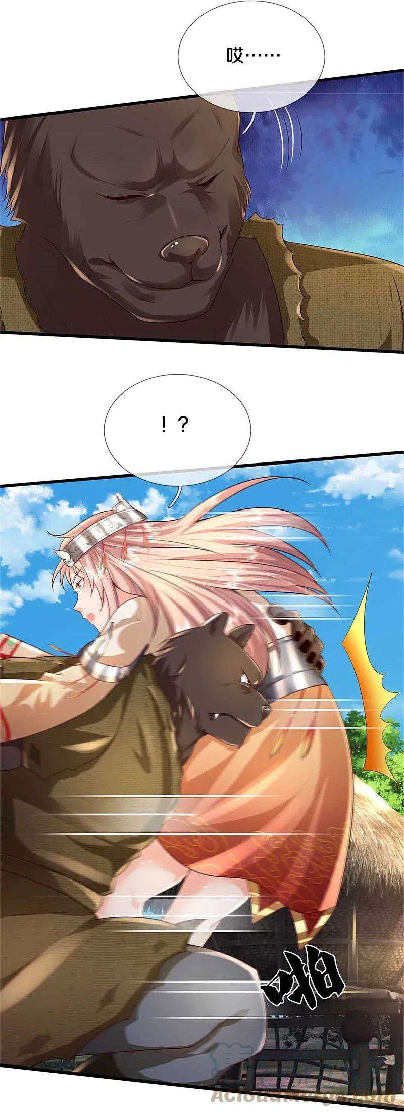 我是大仙尊386话 谁是勇士，擂台见证