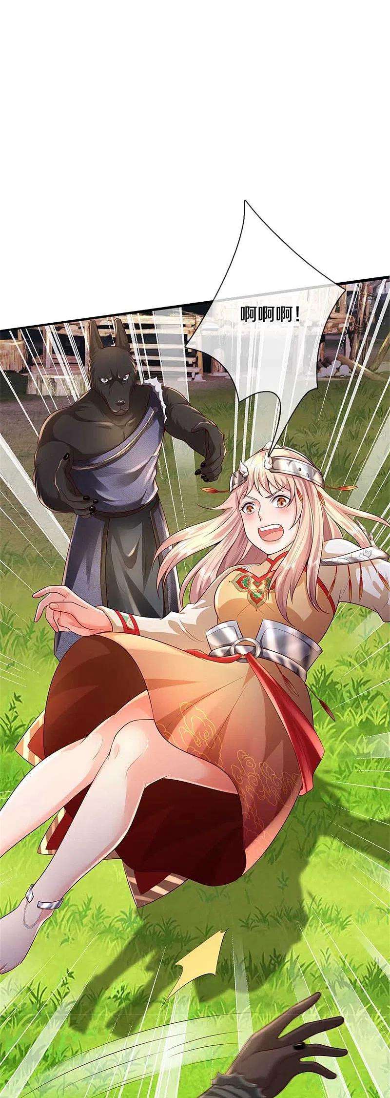 我是大仙尊386话 谁是勇士，擂台见证