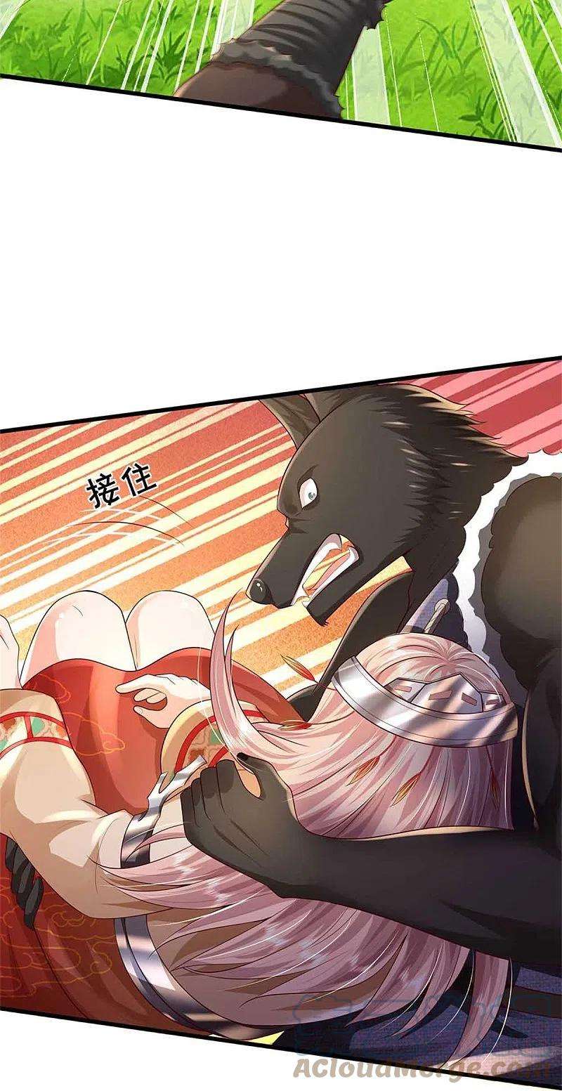 我是大仙尊386话 谁是勇士，擂台见证