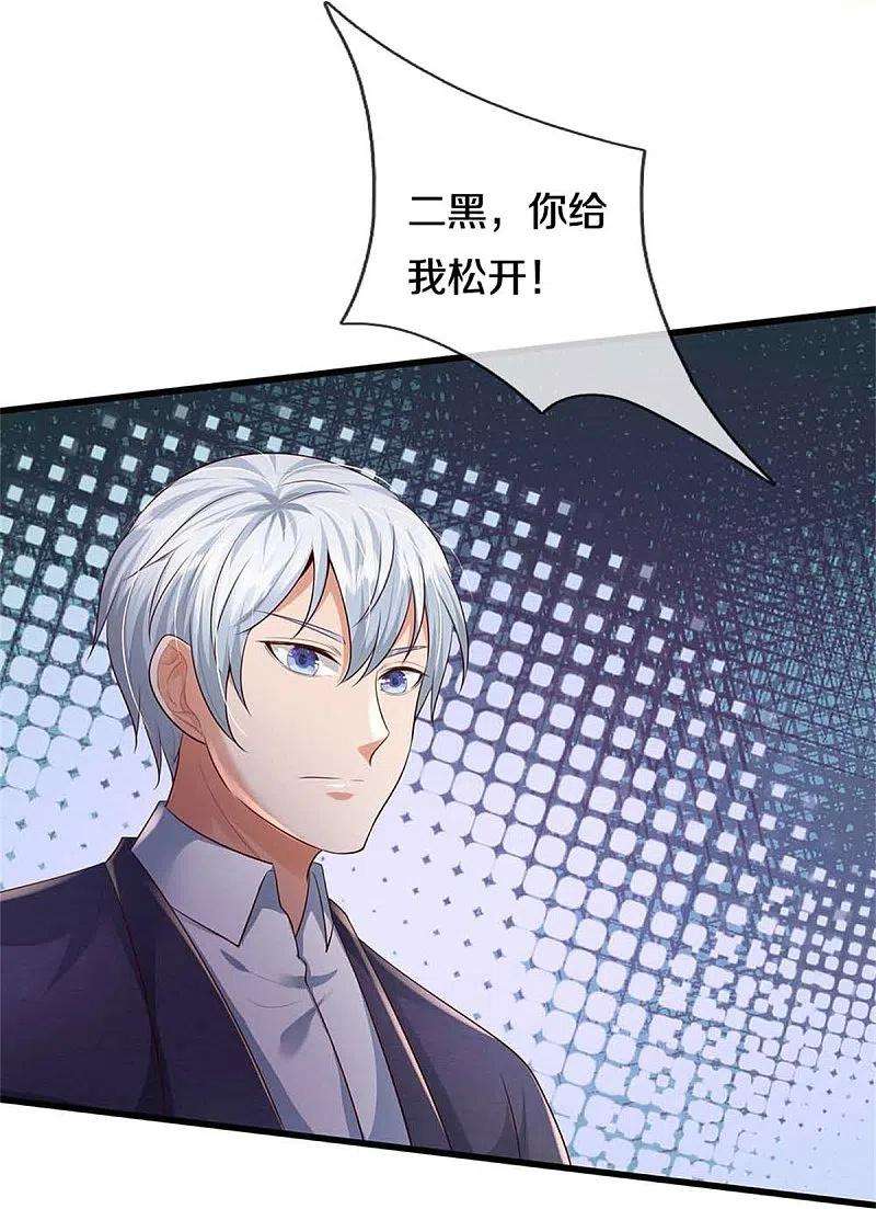 我是大仙尊386话 谁是勇士，擂台见证