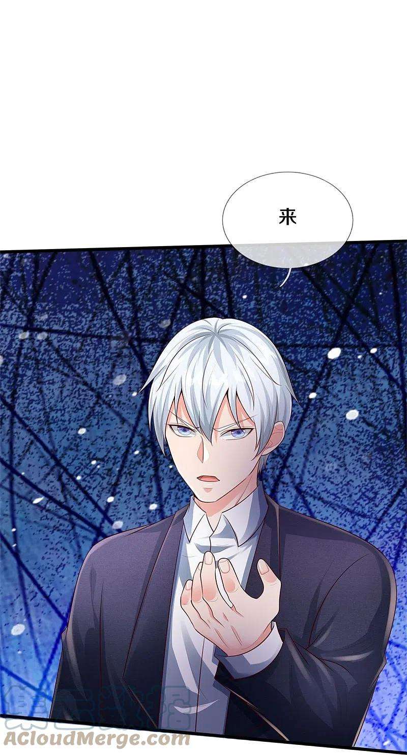 我是大仙尊386话 谁是勇士，擂台见证