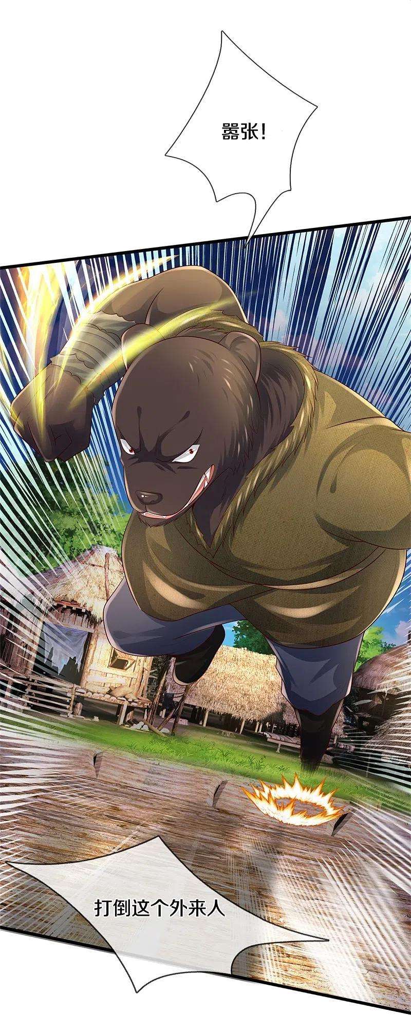 我是大仙尊386话 谁是勇士，擂台见证