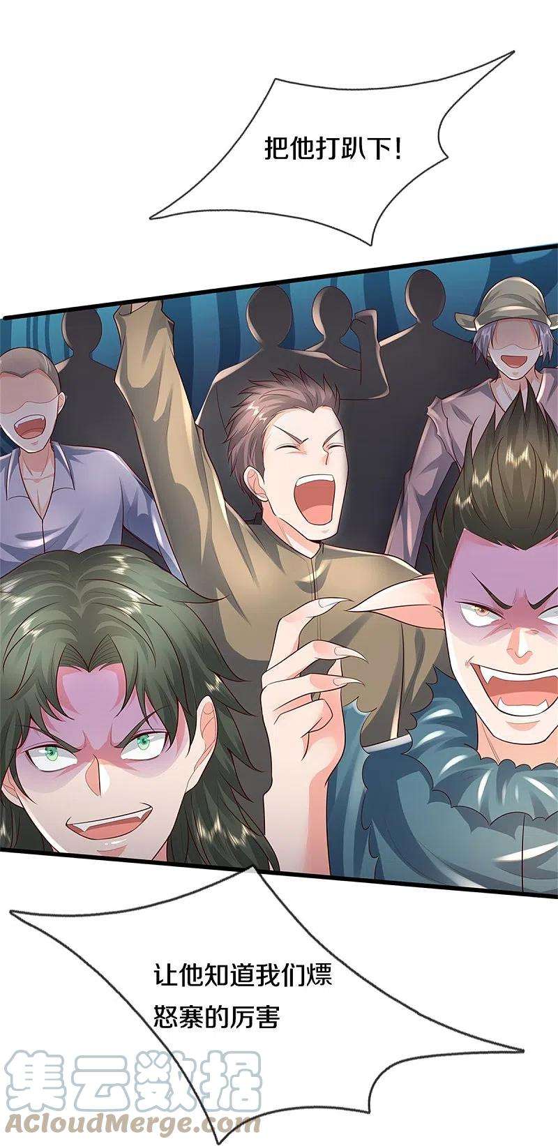 我是大仙尊386话 谁是勇士，擂台见证