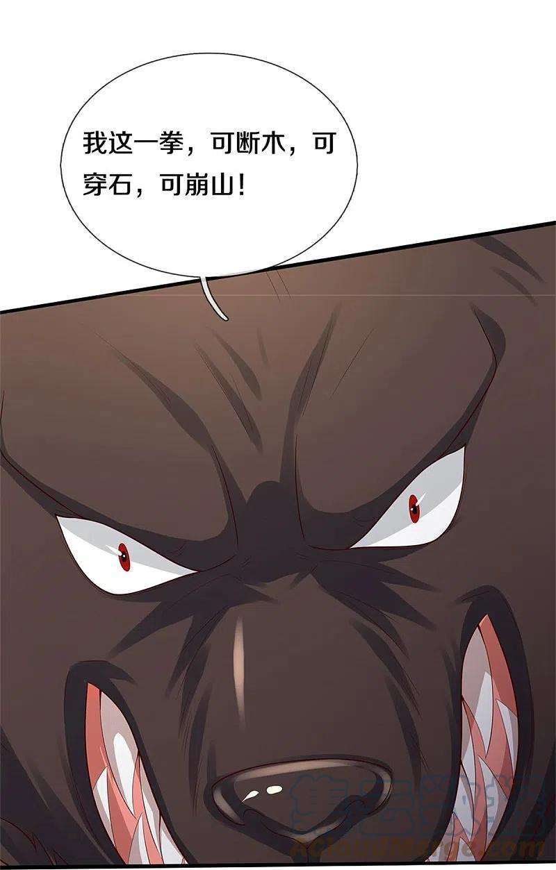 我是大仙尊386话 谁是勇士，擂台见证