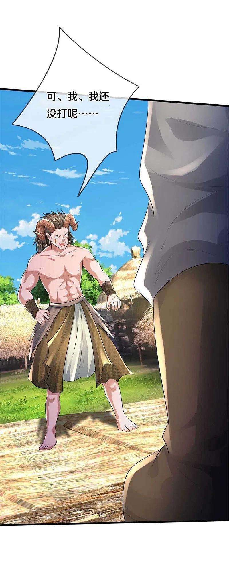 我是大仙尊386话 谁是勇士，擂台见证