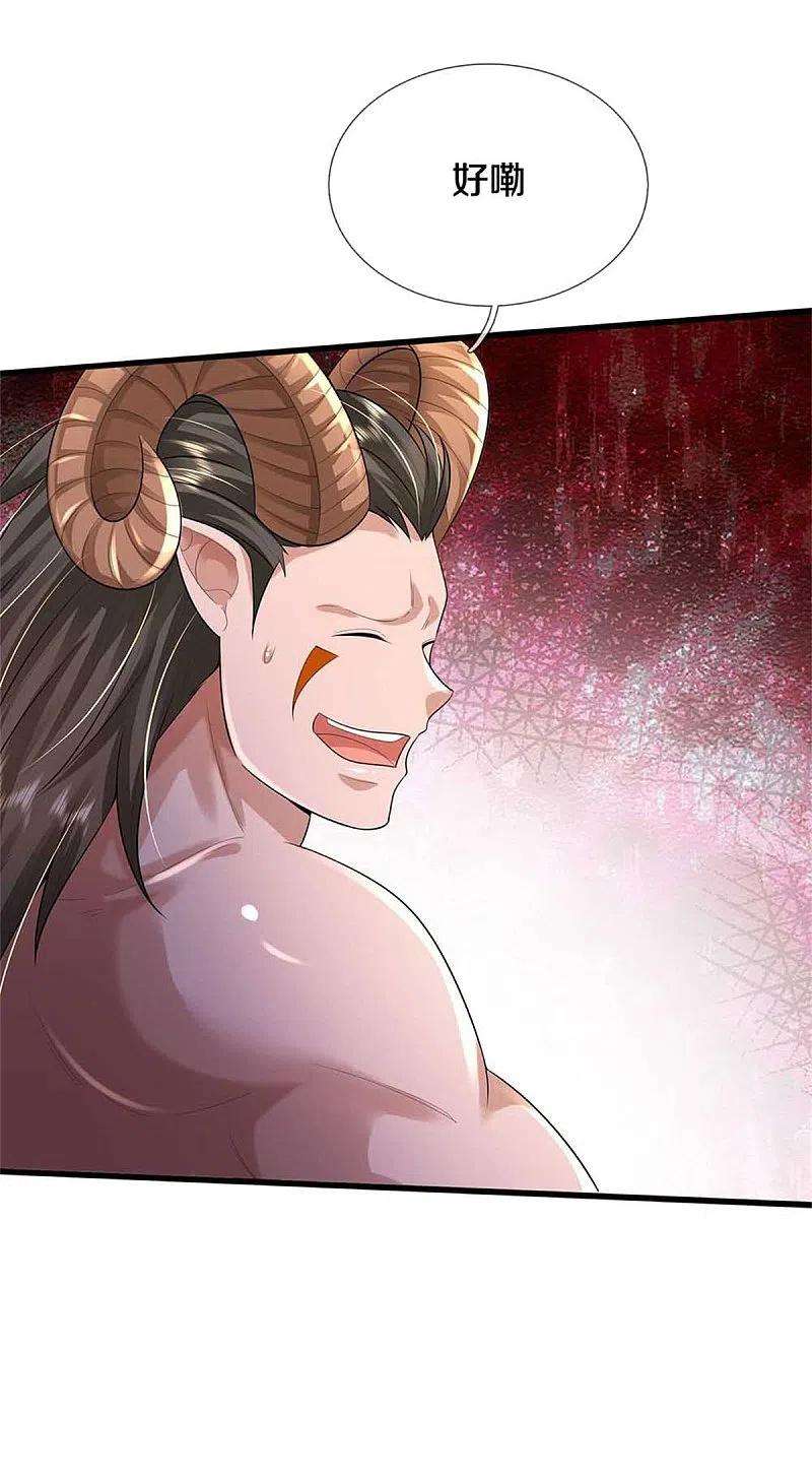 我是大仙尊386话 谁是勇士，擂台见证