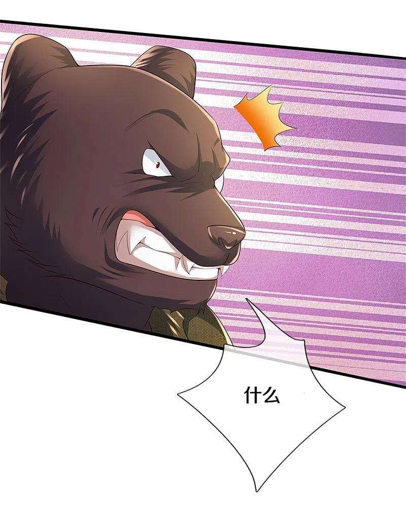 我是大仙尊387话 一拳分胜负