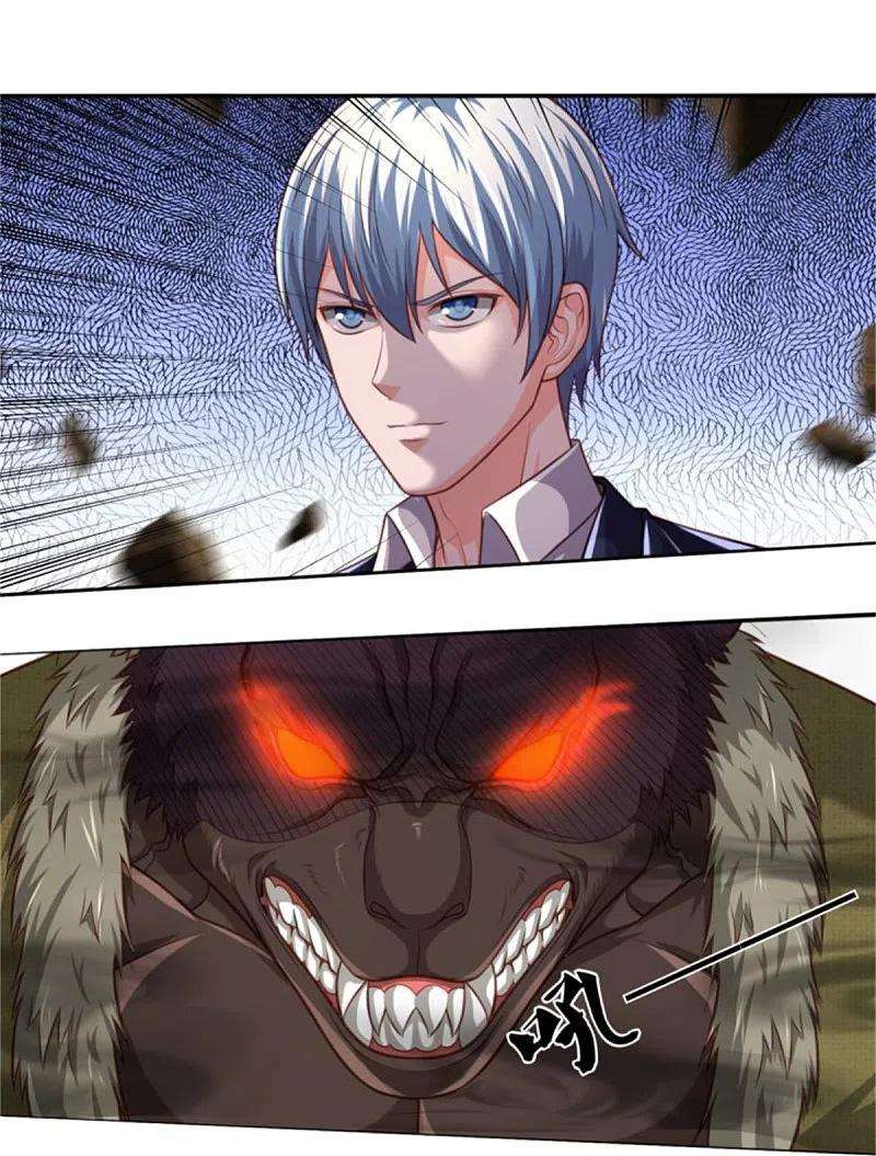 我是大仙尊387话 一拳分胜负